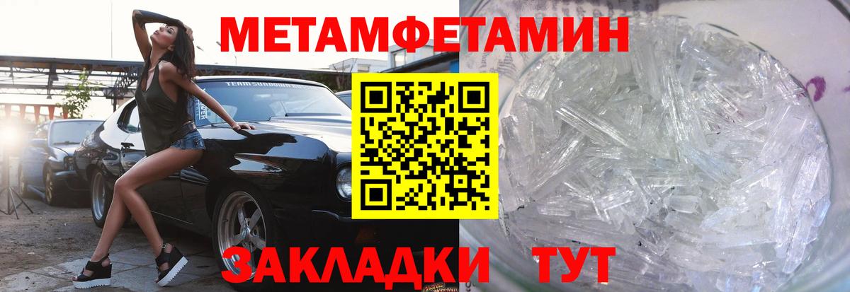 Балашов  МЕГА вход  Вход с VPN  Амфетамин VHQ  площадка телеграм  АМФ 