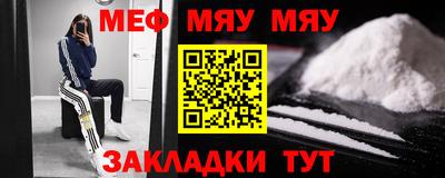 метадон Комсомольск-на-Амуре