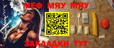 метадон Комсомольск-на-Амуре