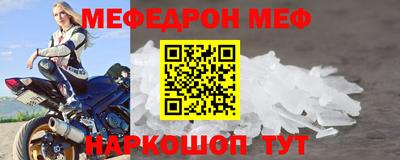 метадон Комсомольск-на-Амуре