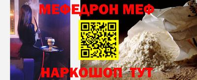метадон Комсомольск-на-Амуре