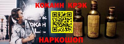 метадон Комсомольск-на-Амуре