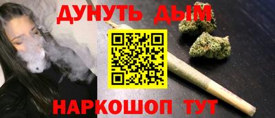 марихуана Конаково