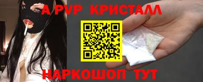 метадон Комсомольск-на-Амуре