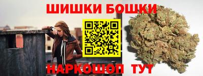 марихуана Конаково
