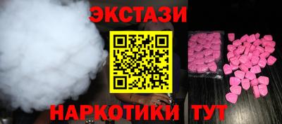 метадон Комсомольск-на-Амуре