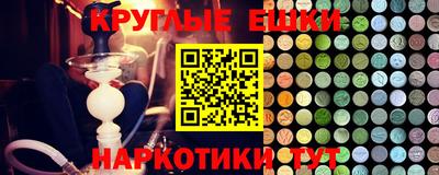 ешки Коммунар
