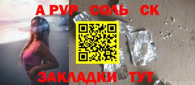 метадон Комсомольск-на-Амуре