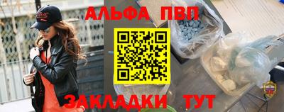 марихуана Конаково