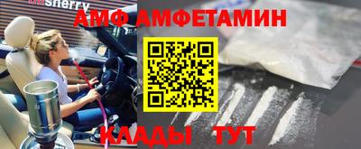 метадон Комсомольск-на-Амуре