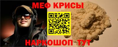 метадон Комсомольск-на-Амуре