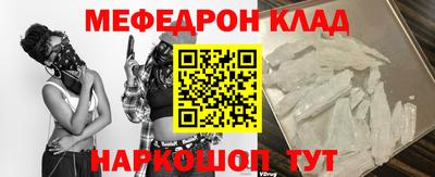 ешки Коммунар