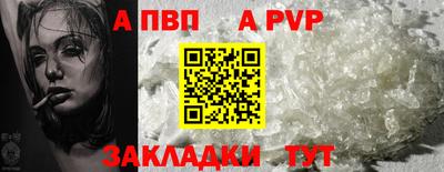метадон Комсомольск-на-Амуре