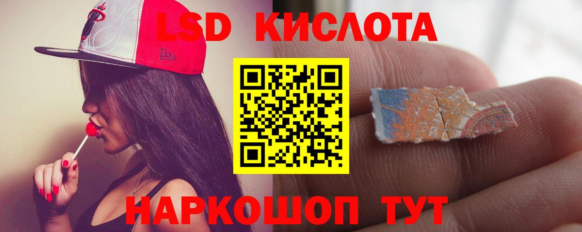 Балашов  LSD-25 экстази кислота  Лсд 25 экстази  ЛСД экстази кислота  Вход с VPN 
