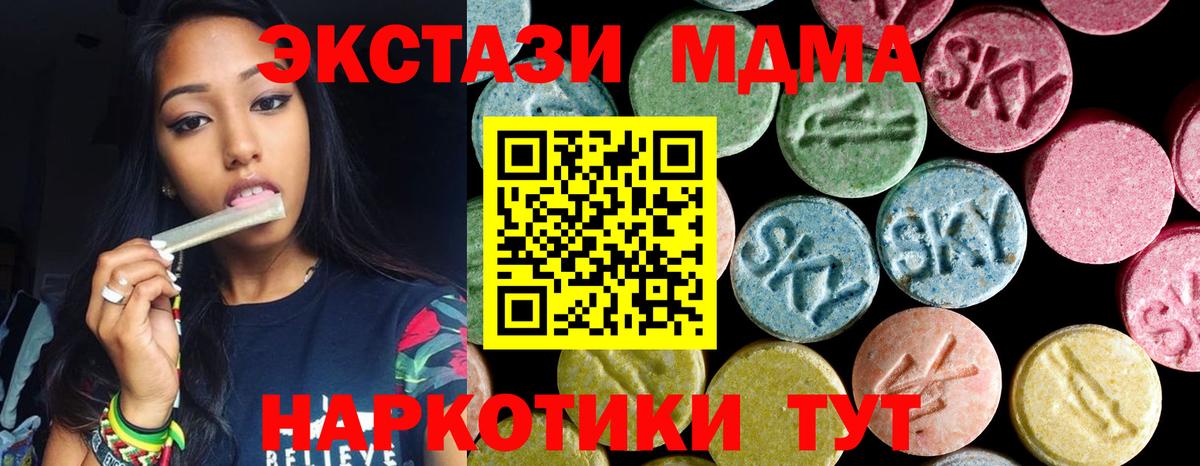 Балашов  МДМА  Вход с VPN  МДМА кристаллы 