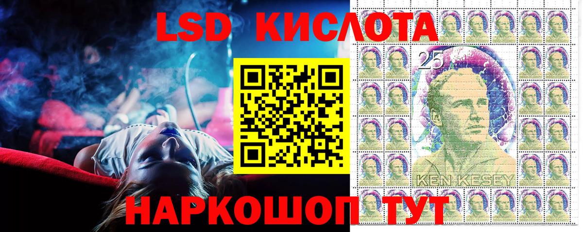 Балашов  Марки N-bome  Вход с VPN  Марки 25I-NBOMe 1500мкг 