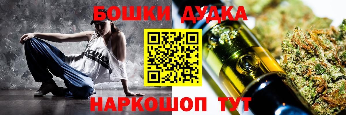 МАРИХУАНА марихуана  Вход с VPN  Шишки марихуана марихуана  Балашов 